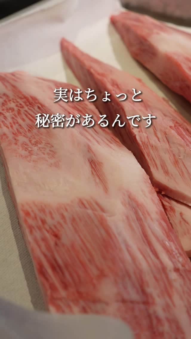 実はちょっと秘密があるんです🐂うちの“上カルビ”、ちょ […]